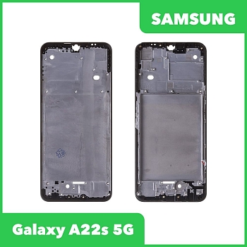 Рамка дисплея для Samsung Galaxy A22s 5G (A226F) (черный)