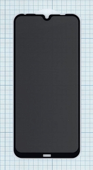 Защитное стекло Privacy "Анти-шпион" для Xiaomi Redmi Note8